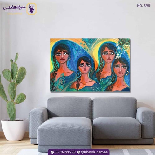 نجوم لازورد للرسامة فاطمة المهنا