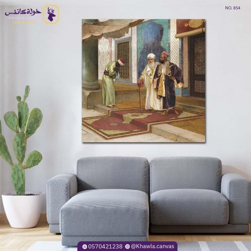 الخروج من المسجد