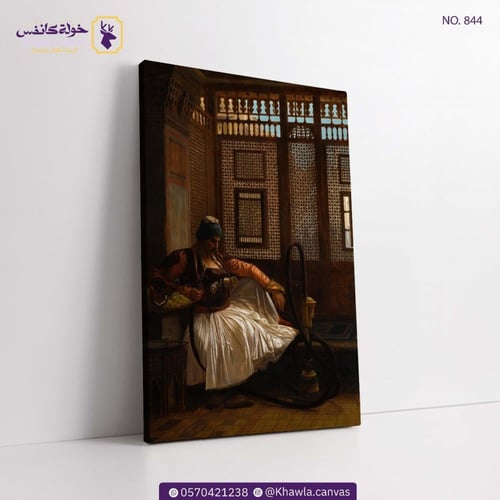 أرناؤوط يدخن الأرجيلة