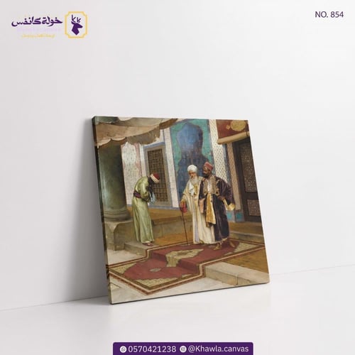 الخروج من المسجد