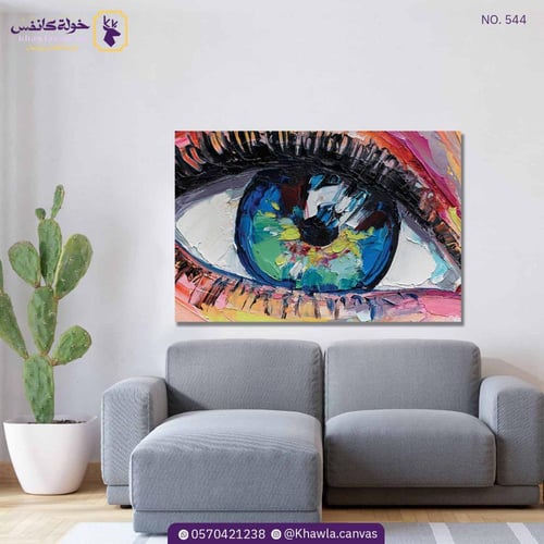 نظرة انثوية