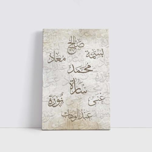 لوحة عائلة تصميم (15)