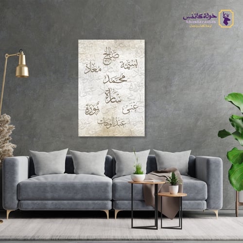 لوحة عائلة تصميم (15)