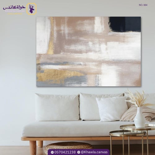 لمسات الغيم الذهبي