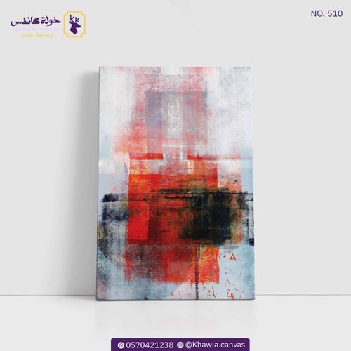 فن تجريدي أحمر - أسود - أبيض