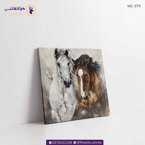 خيل بني- أبيض