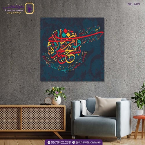 تسبح له السموات السبع والأرض ومن فيهن