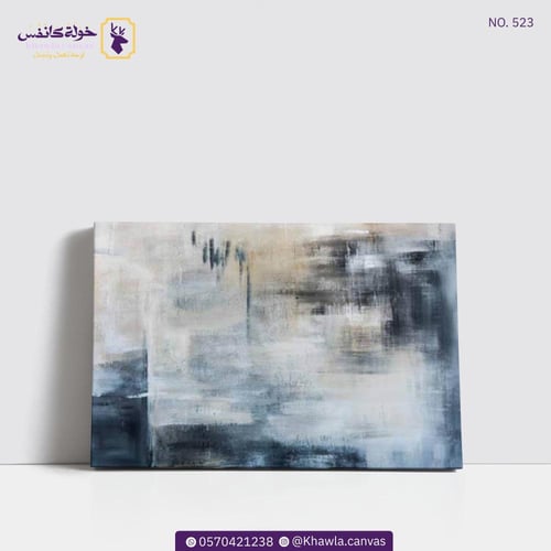 فن تجريدي 523