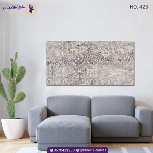 زخارف رمادي