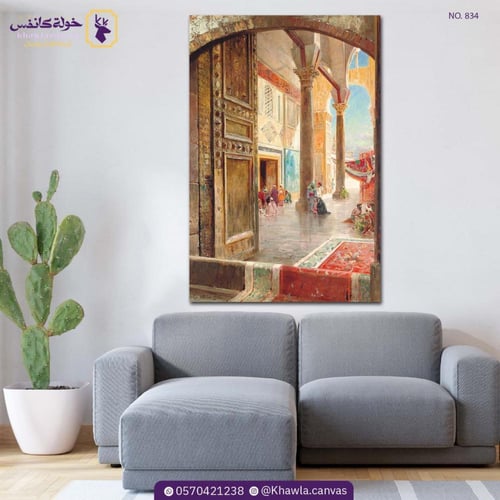 ساحة الجامع الأموي