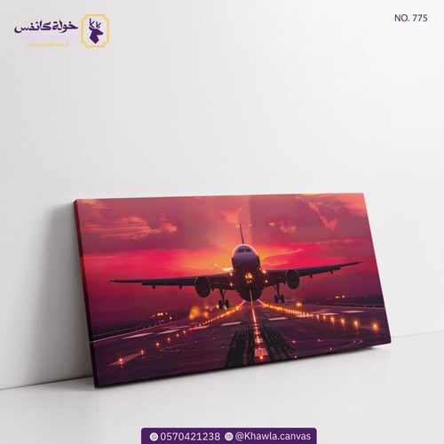 هبوط عند الغروب