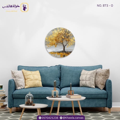شجرة الذهب - دائرية