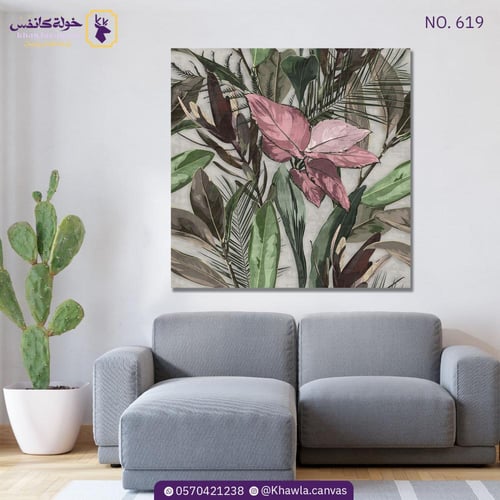 أوراق الشجر