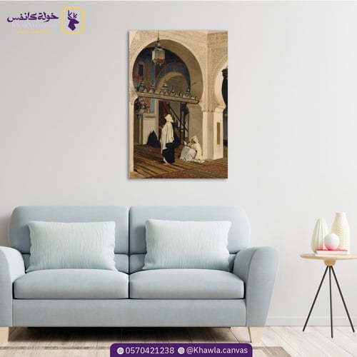 مسجد سيدي بومدين