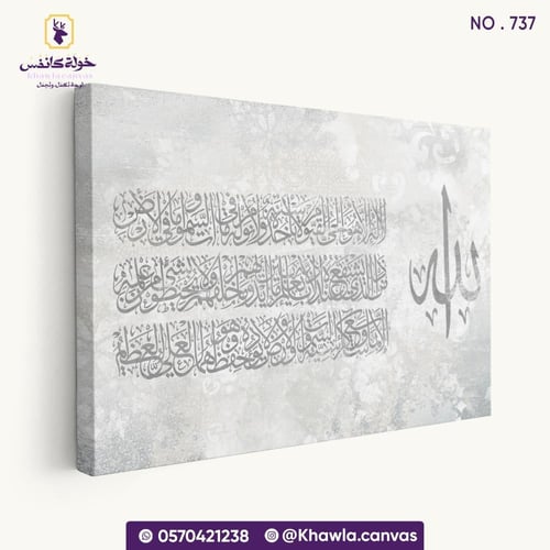 ّّآية الكرسي