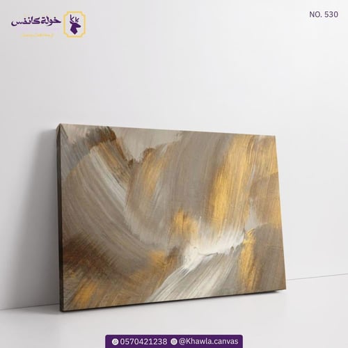 فن تجريدي 530