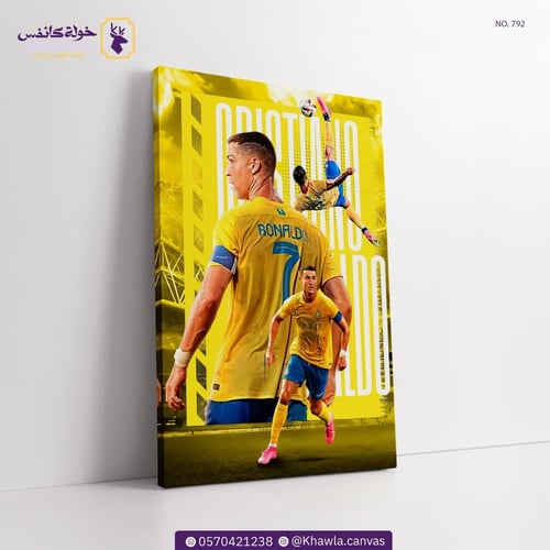 كريستيانو رونالدو - Cristiano Ronaldo