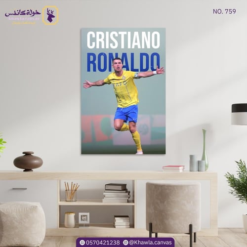 النصر - كريستيانو رونالدو - Cristiano Ronaldo