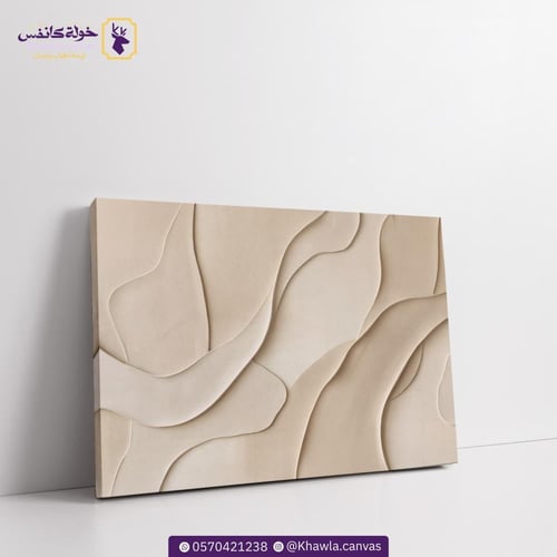 مسارات ناعمة