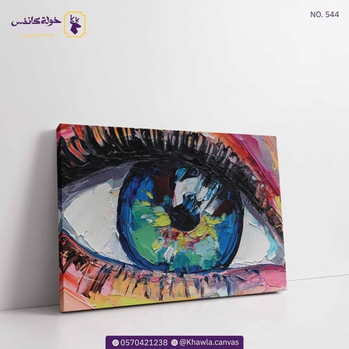 نظرة انثوية