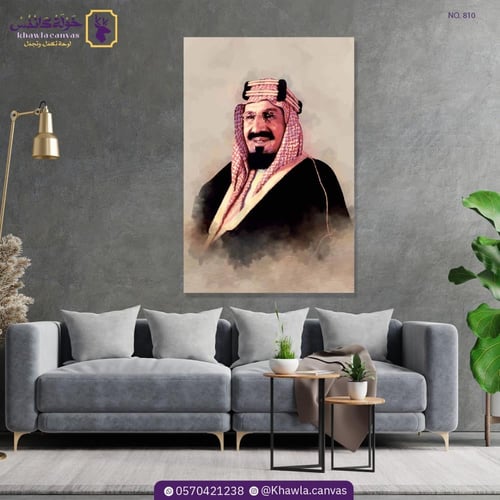 الملك عبد العزيز - بني فاتح