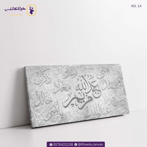 لوحة عائلة تصميم (1)