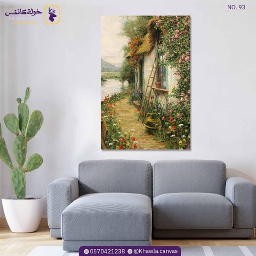 على طول نهر بومونت