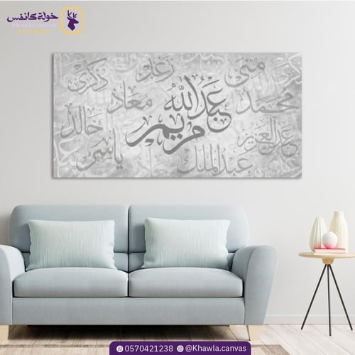لوحة عائلة تصميم (1)