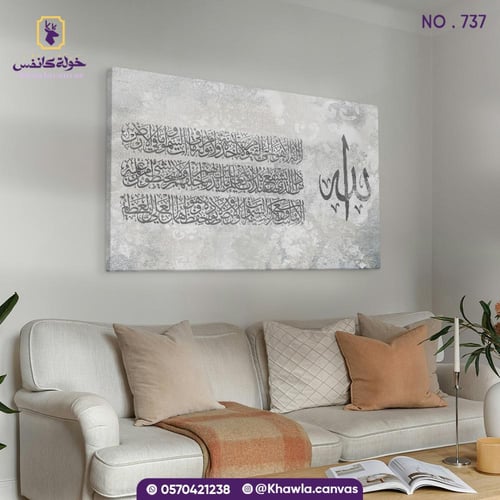 ّّآية الكرسي