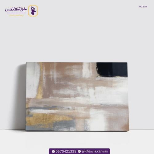 لمسات الغيم الذهبي