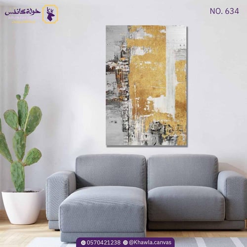 فن تجريدي 634