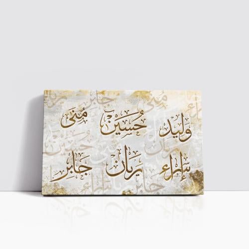 لوحة عائلة تصميم (2)