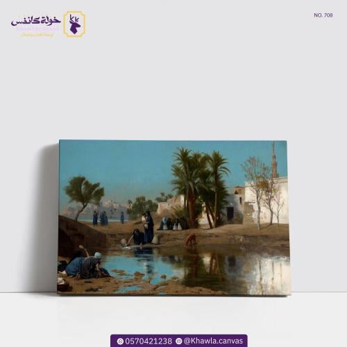 نساء فلاحات يستقين الماء