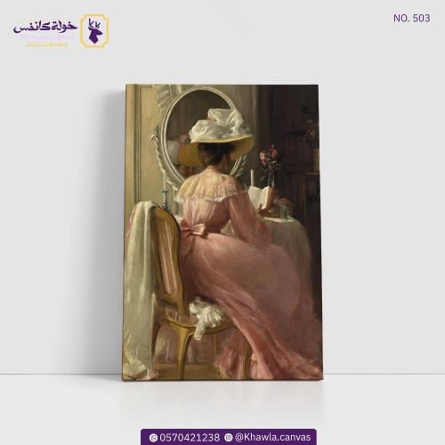 آدم باتريك ويليام - سيدة باللون الوردي -