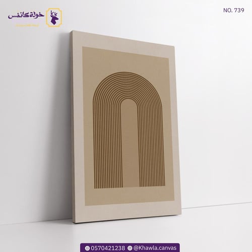 فن تجريدي 739