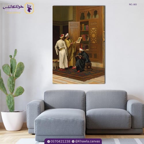 العلماء-لودفيج دويتش