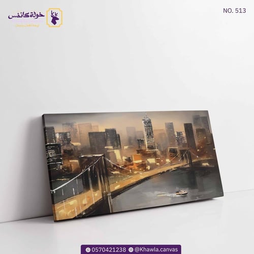 جسر المدينة