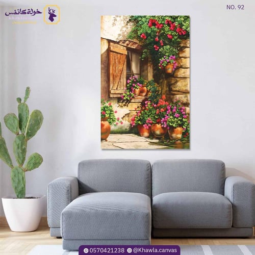 شباك الورود