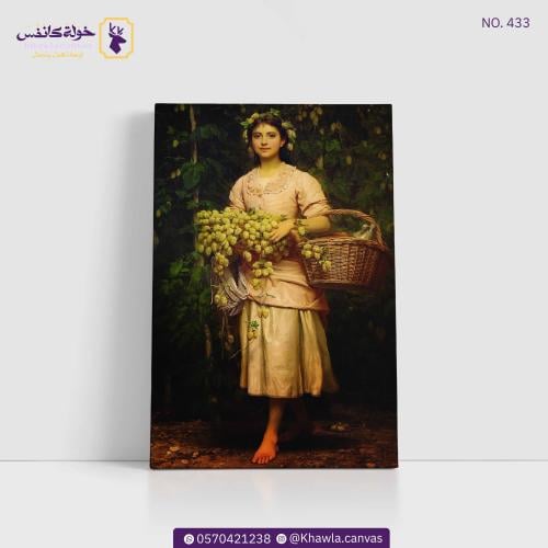 قاطفة الورد