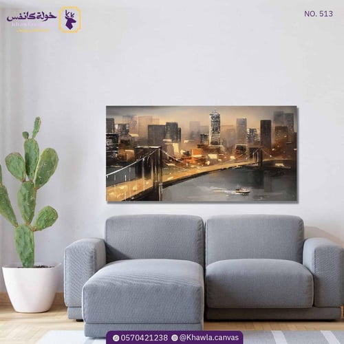 جسر المدينة