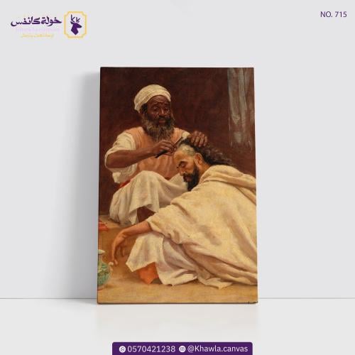 الحلاق في المغرب