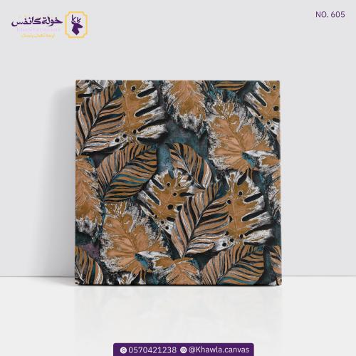 أوراق الخريف