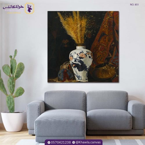 زهور في مزهرية