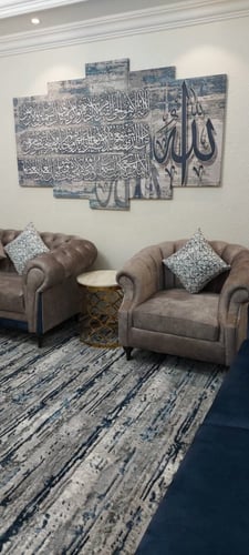 آية الكرسي مقسمة (أزرق-سلفر)