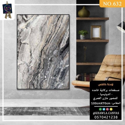 مسطحات بركانية خامدة