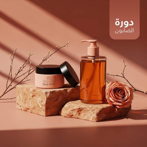 دورة الصابون