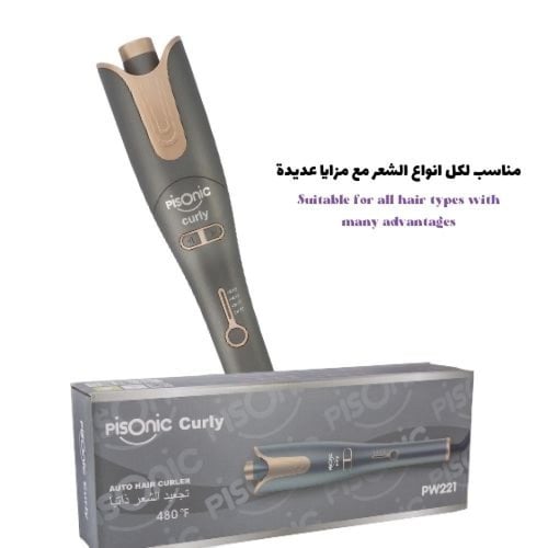 فير كيرلي 480