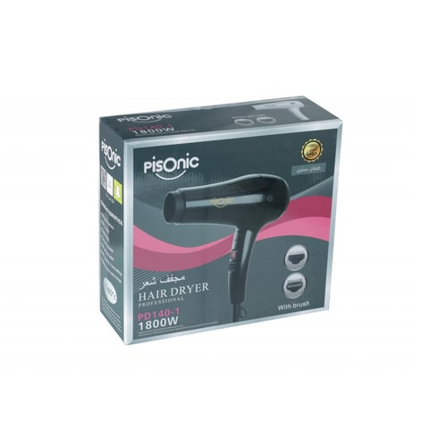 مجفف شعر 1800 واط مع فرشتين