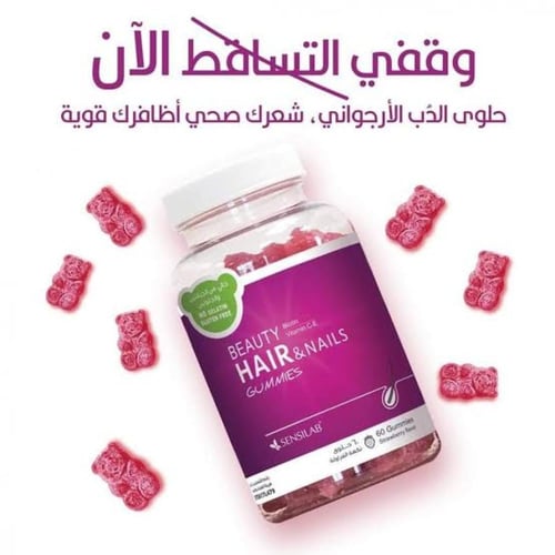 سينسلاب بيوتي جاميز للشعر والاظافر 60 قطعه