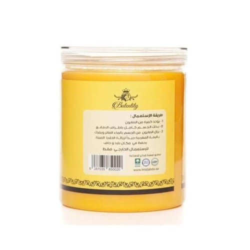 كيوت صابونة الكركم بدلكة السودانية للعناية بالجسم...